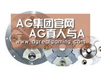 配件五