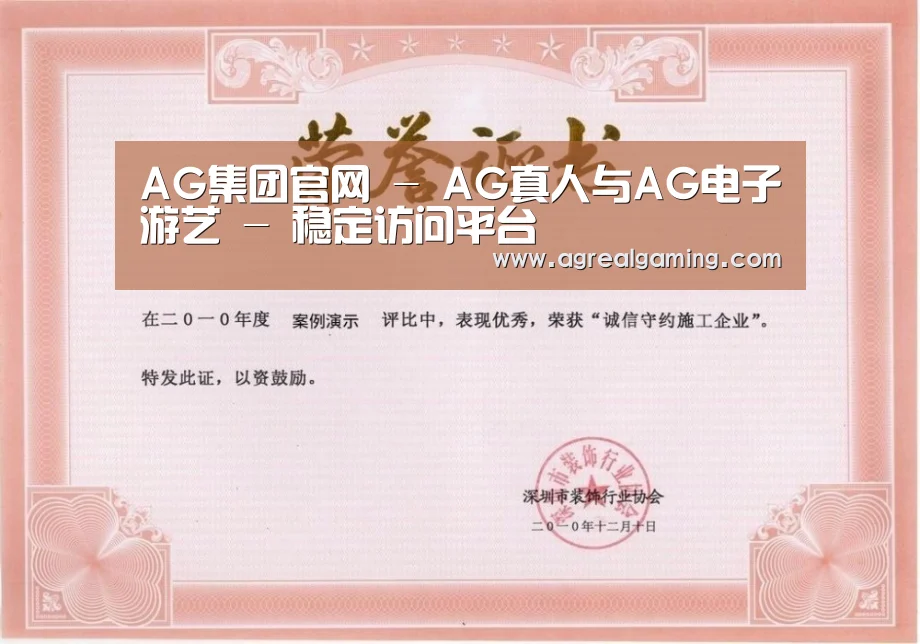 荣誉证书二