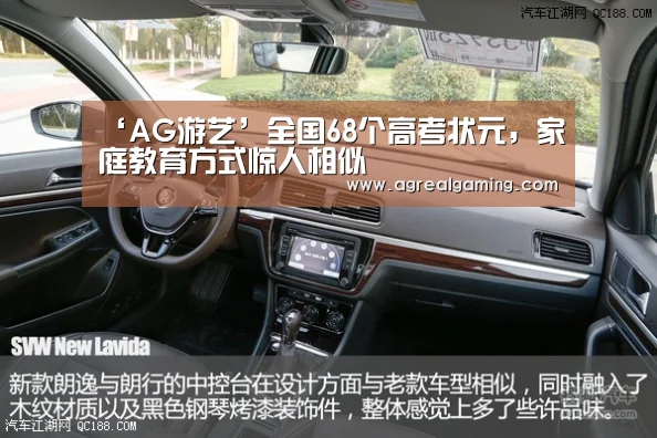 ‘AG游艺’全国68个高考状元,家庭教育方式惊人相似(图3) AG稳定