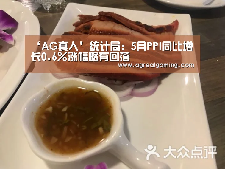AG稳定