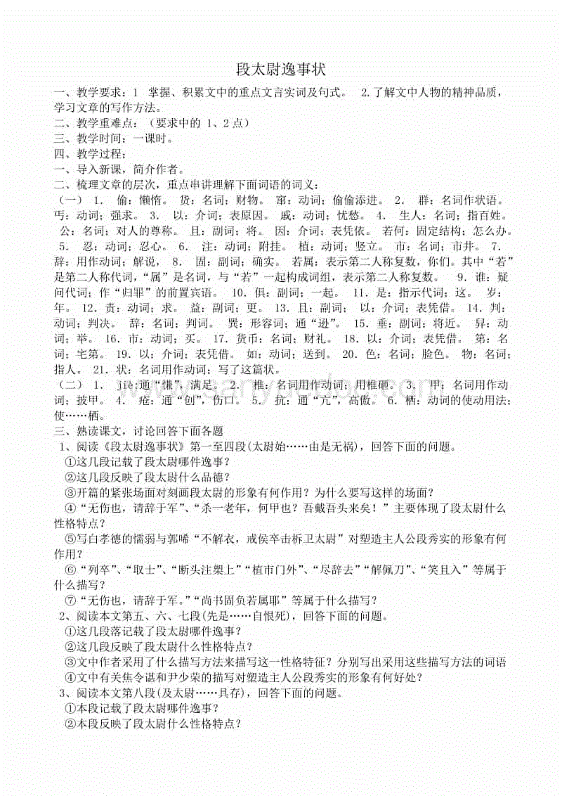AG集团