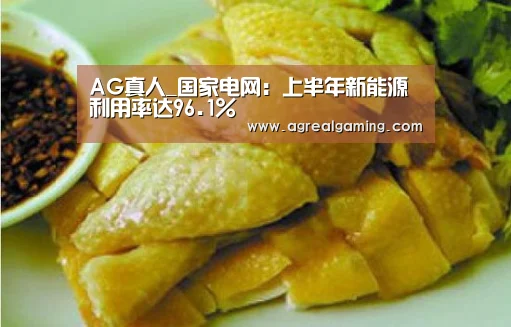 AG游艺