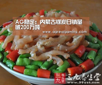 AG集团