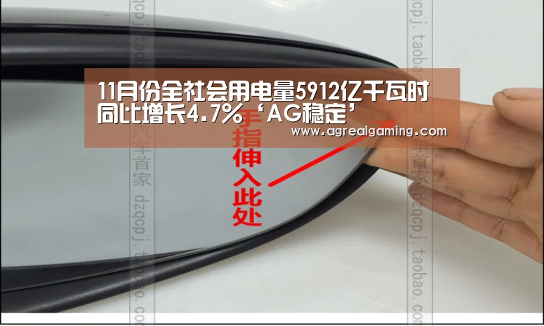 AG稳定