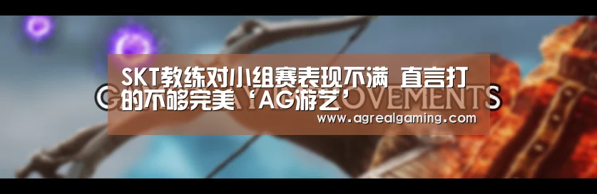 AG集团