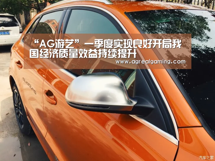 AG游艺