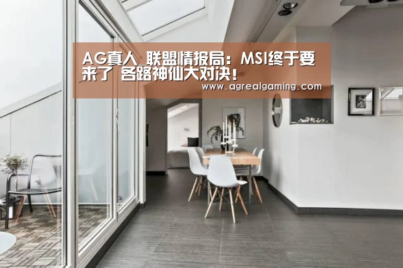 AG集团