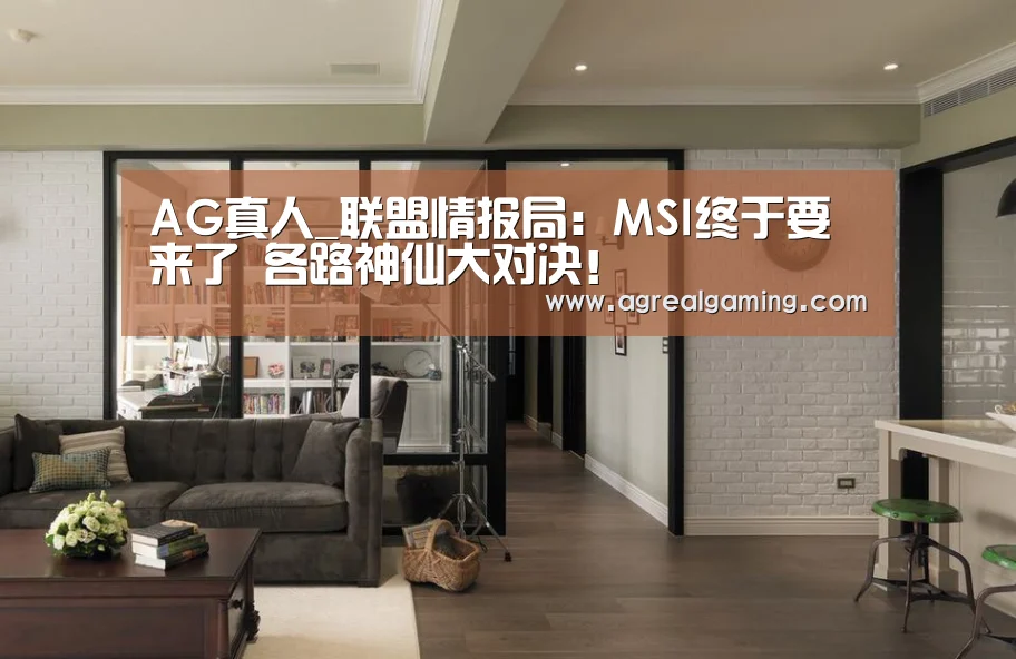 AG游艺