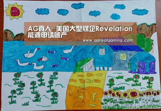 AG稳定