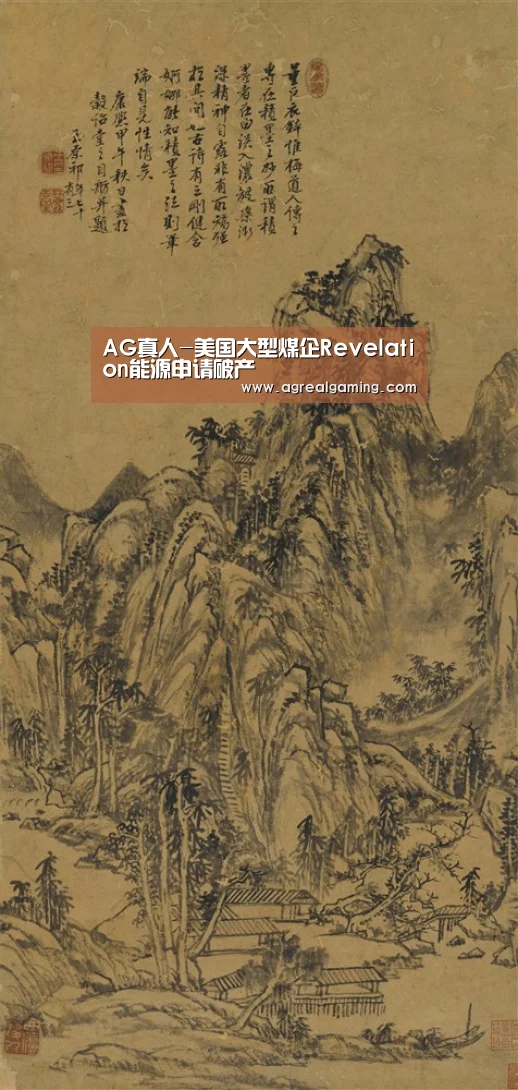AG真人
