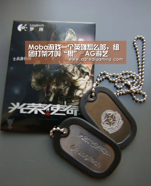 Moba游戏一个英雄怎么够,组团打架才叫“狠”-AG游艺(图3) AG游艺