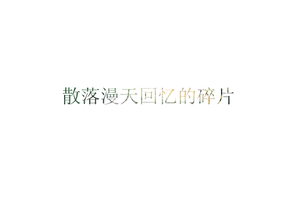 AG真人