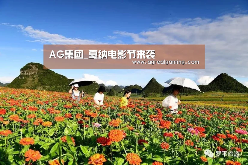 AG游艺