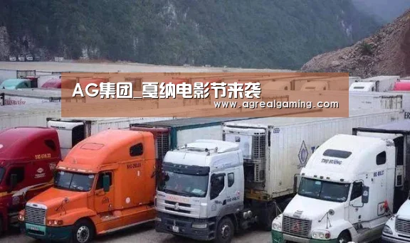 AG稳定