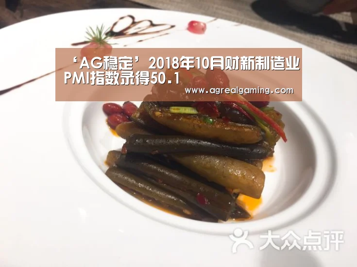AG稳定