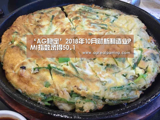 AG游艺