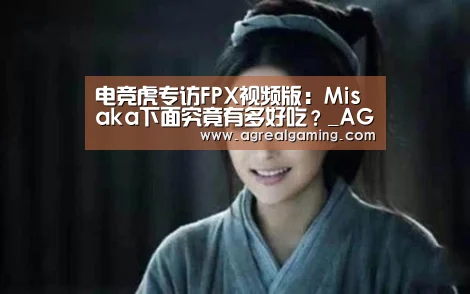 AG游艺