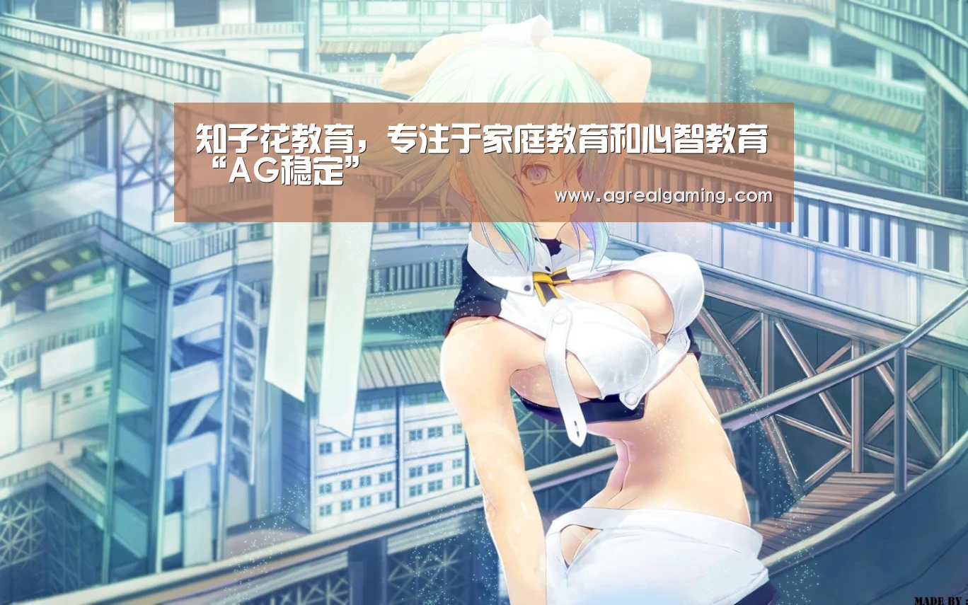 AG游艺