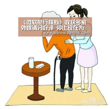 AG稳定