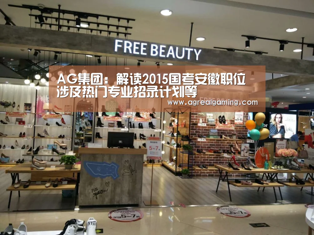 AG游艺
