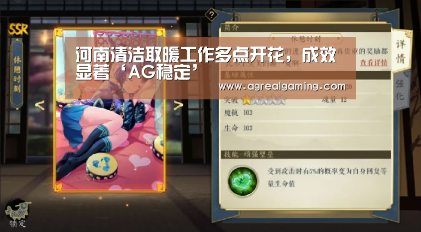 河南清洁取暖工作多点开花,成效显著‘AG稳定’(图1) AG真人