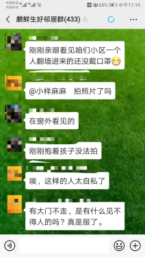 河南清洁取暖工作多点开花,成效显著‘AG稳定’(图2) AG稳定