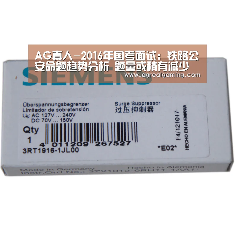 AG真人-2016年国考面试:铁路公安命题趋势分析 题量或稍有减少(图2) AG集团