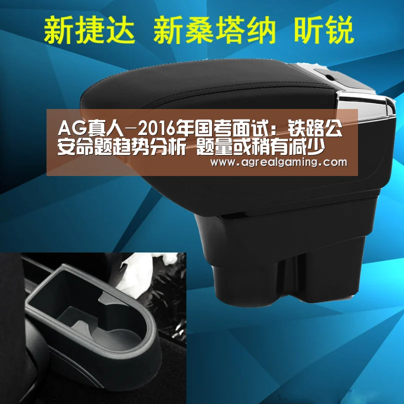 AG真人-2016年国考面试:铁路公安命题趋势分析 题量或稍有减少(图1) AG集团