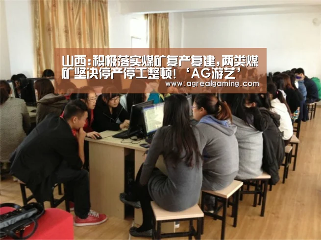 AG集团
