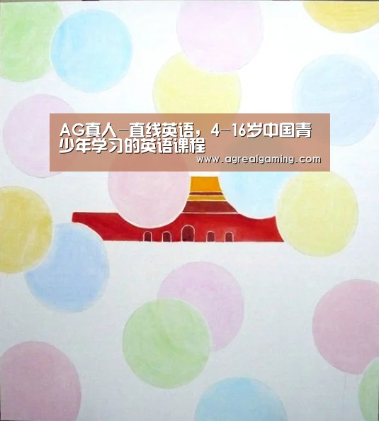 AG稳定