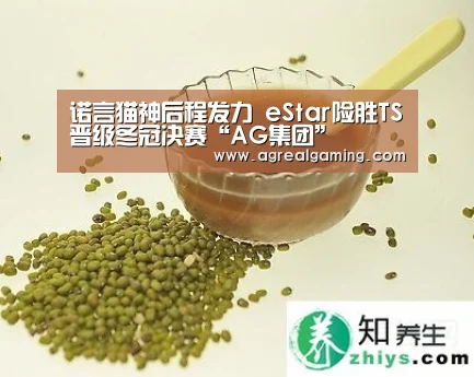 AG稳定