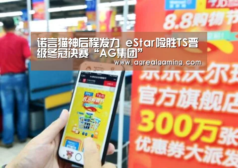 AG游艺