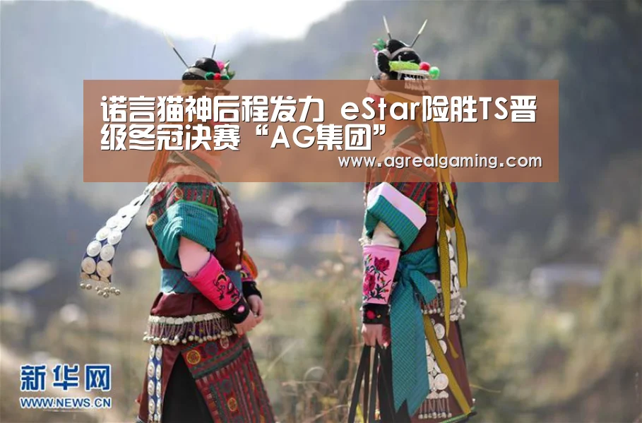 AG真人