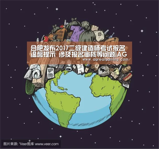 AG真人