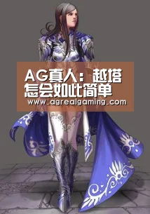 AG稳定