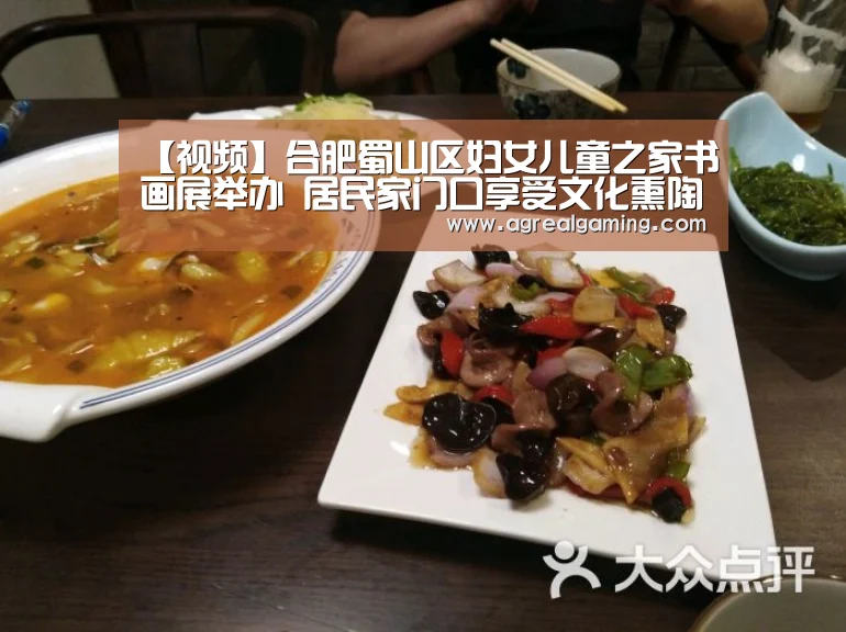 AG游艺