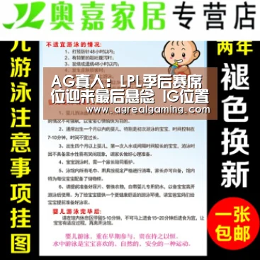 AG真人:LPL季后赛席位迎来最后悬念 IG位置成为焦点(图2) AG游艺
