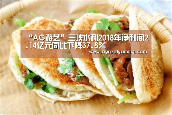 AG集团