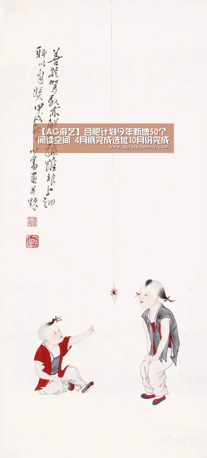 AG集团