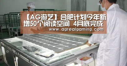 AG稳定