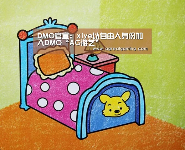 AG集团