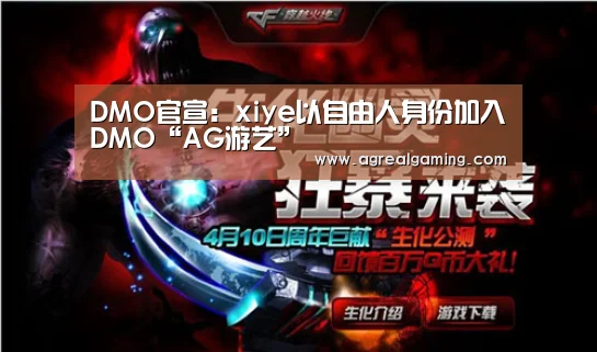 AG稳定