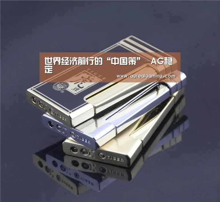 AG游艺